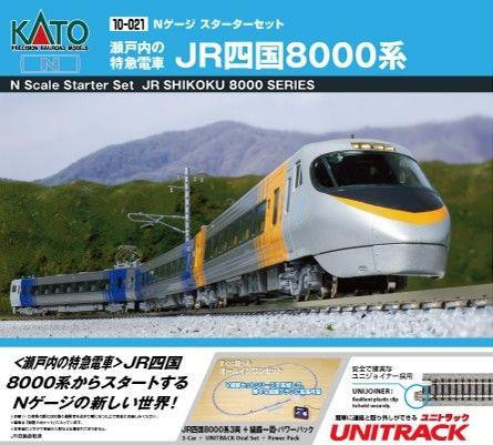 Kato Japan 10-021 - JR Shikoku Series 8000 'Setouchi Limited Express Train' Starter Set (3 Cars + Master 1 [M1])  - N Scale