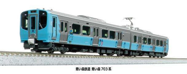 Kato Japan 10-2183 - Aomori 703 Series 2-Car Set  - N Scale