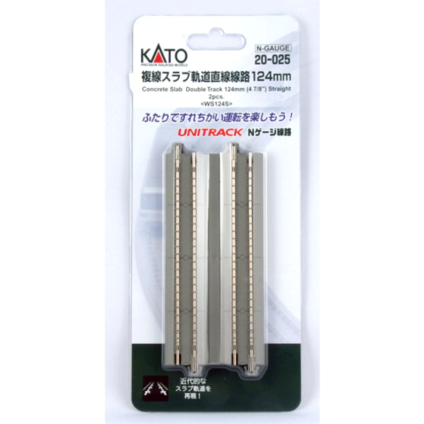 Kato 20-025 - 124mm (4 7/8") Concrete Slab Double Track Straight [2 pcs] - N Scale