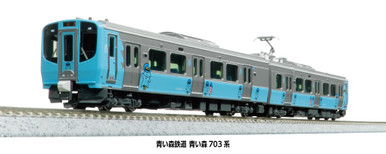 Kato Japan 10-2183 - Aomori 703 Series 2-Car Set - N Scale