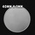 40mm zinc challenge coin