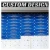 Equipment Anodized Aluminum Plates