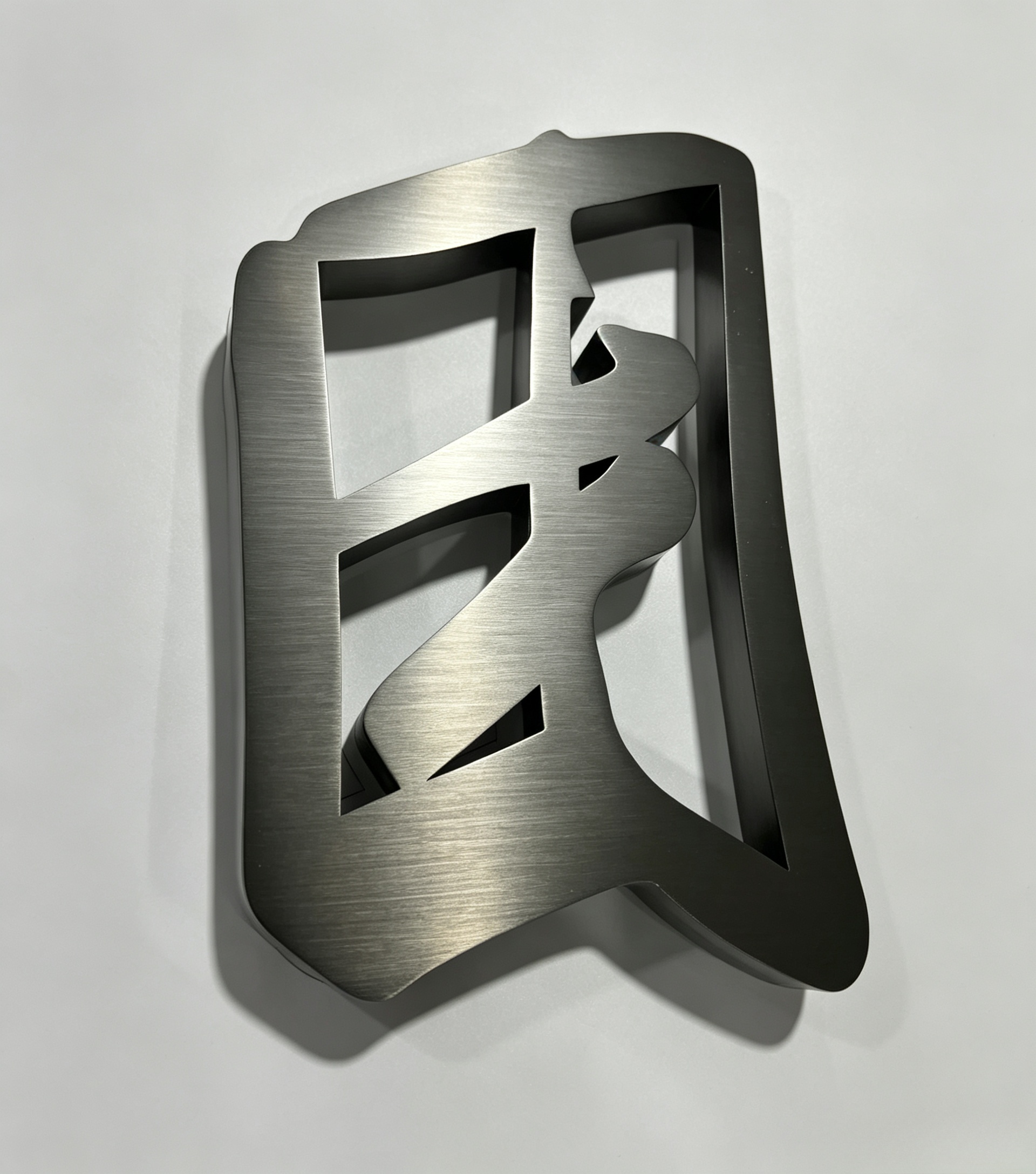 Custom‑made 3D metal wall sign, multi‑language available
