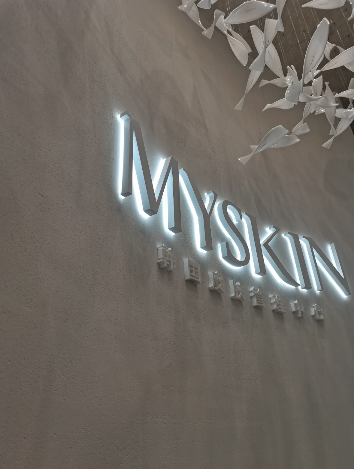 Backlit luminous beauty shop dimensional letters