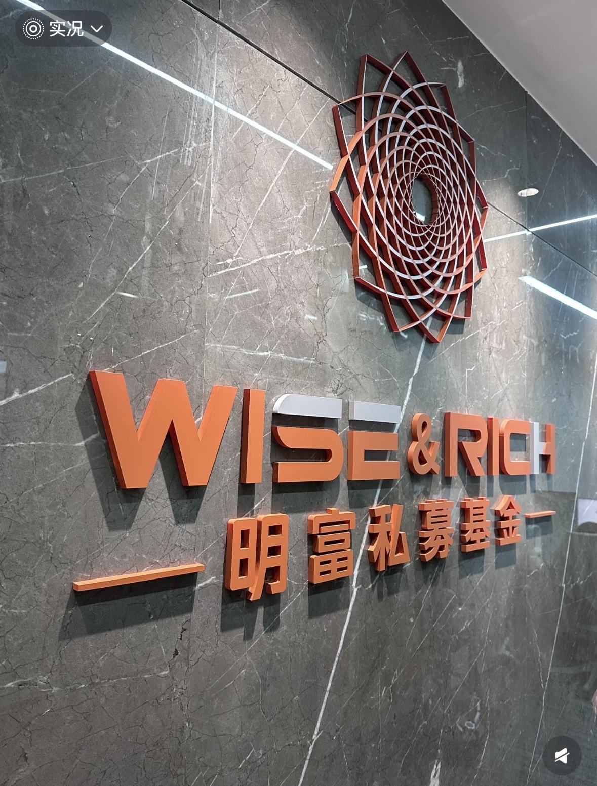  Orange electroplated stainless steel company logo signage
