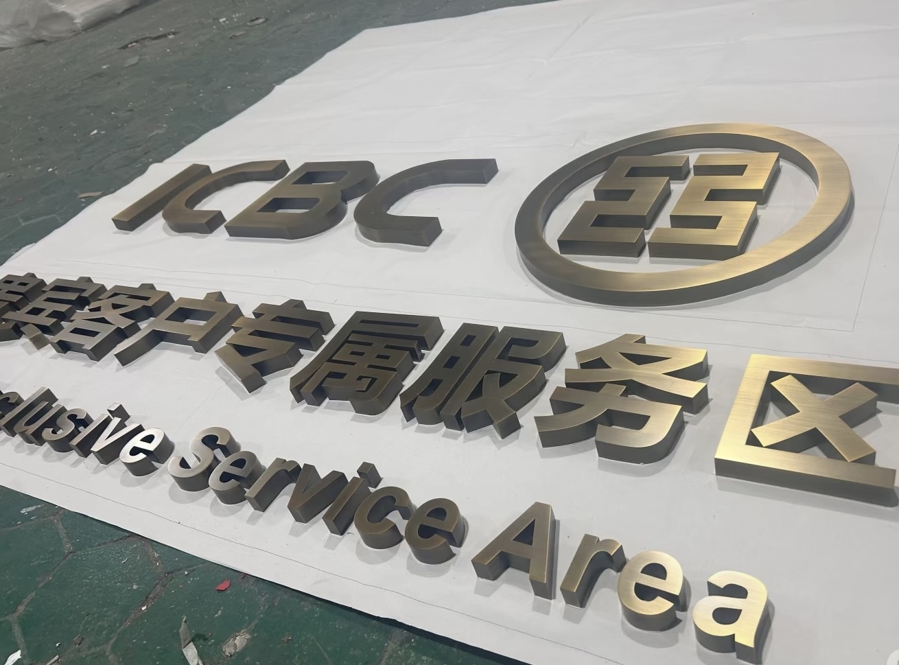  Custom color brushed stainless steel business signage