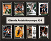 1215ANTETOKOUNMPO8C