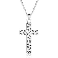 Montana Silversmith Accessories - Unbridled Blessings Necklace