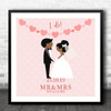 Square Dark Curly Hair Bride & Dark Skin Groom I Do Personalised Gift Print