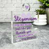 Gift For Stepmum Every Piece Matters Purple Puzzle Piece Keepsake Plaque Present