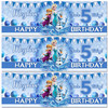 Personalised Party Banner For Kids Birthday Girls Any Age Frozen