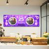 Personalised Party Banner For 25th Birthday With Photo Female Purple Balloons
