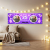 Personalised Party Banner For 25th Birthday With Photo Female Purple Balloons