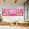 Personalised Party Banner For 90th Birthday With Photo Female Pink Balloons