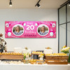 Personalised Party Banner For 20th Birthday With Photo Female Pink Balloons