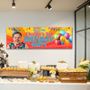 Personalised Party Banner For Kids Birthday Mr Tumble Balloons