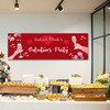 Personalised Party Banner For Valentine's Day Party Red Wine Hands Heart