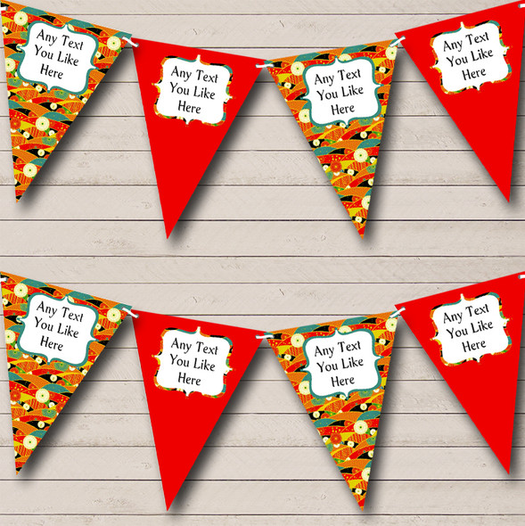 Retro Vintage Colourful Custom Personalised Birthday Party Flag Banner Bunting