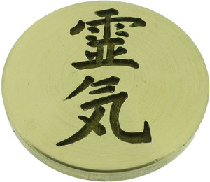 Japanese Reiki Wax Seal Stamp