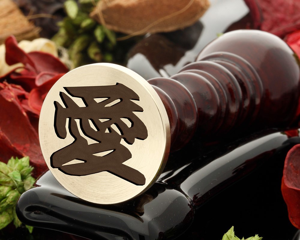 Kanji Symbols Kanji Symbols