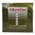 BurnTec® Dressing, back of packaging