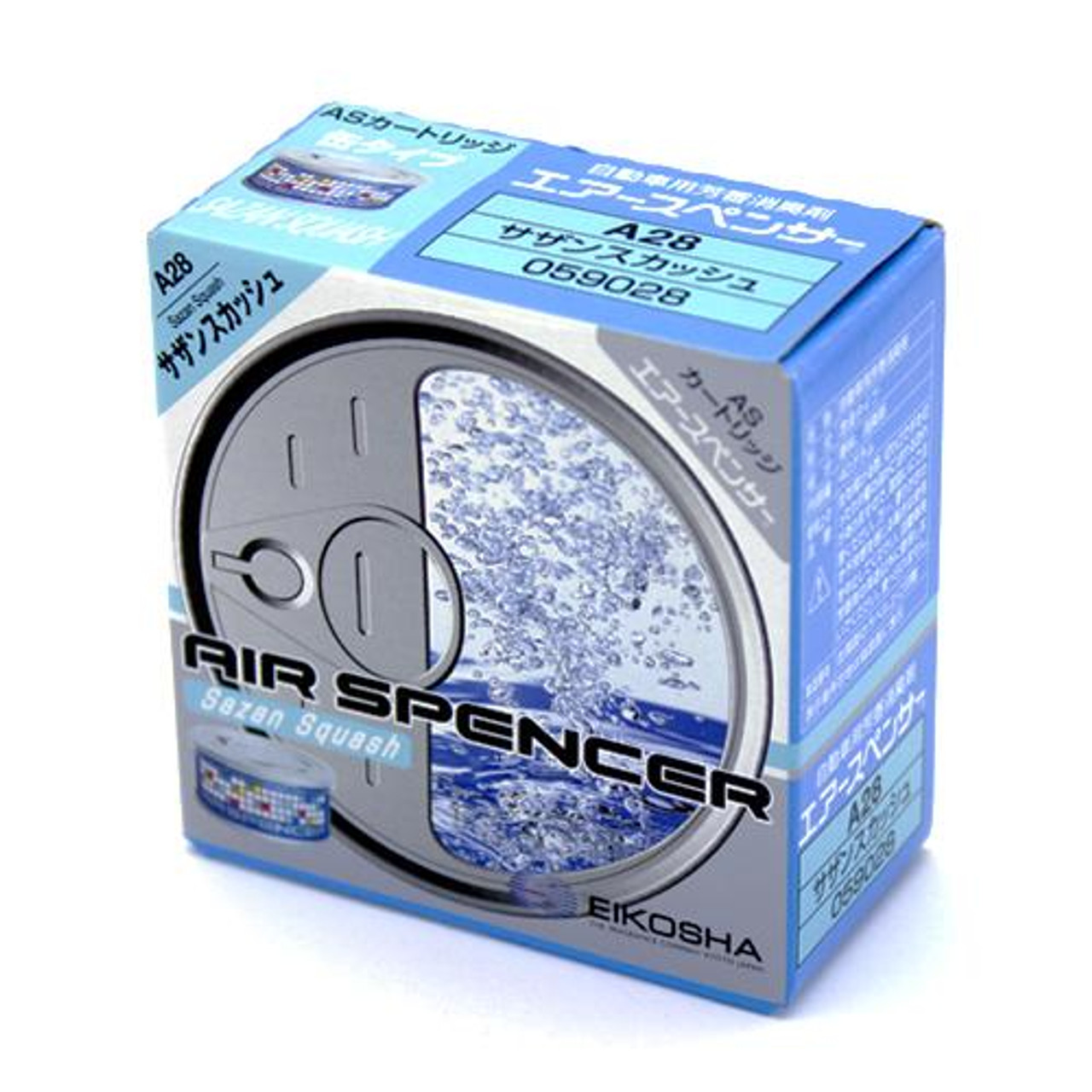 Air spencer sale