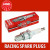 NGK Racing Competition Spark Plug R7438-8 (Priced Each)