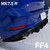 CJM MK7.5 Golf R Rear Diffuser (2018-2021) 