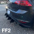 CJM Industries MK7 GTI Rear Diffuser (2015-2017)