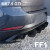 CJM Industries MK7.5 GTI Rear Diffuser (2018-2021)