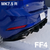 CJM Industries Rear Diffuser for MK7.5 Golf R (2018-2021)