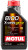 Motul 8100 X-Cess 5W40 Gen. 2 Engine Oil (1L)