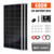 600 Watt Solar Panel Kit with 200Ah Lithium Battery – Rich Solar RS-K600B