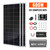 600W Complete Solar Panel Kit with 200Ah Lithium Battery & 3000W Pure Sine Wave Inverter – Rich Solar RS-CK600