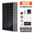 800W Complete Solar Panel Kit with 200Ah Lithium Battery & 3000W Pure Sine Wave Inverter – Rich Solar RS-CK800