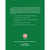 Interactive Notebook: Life Science alternate image 1 image