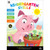 Kindergarten Skills Workbook image image
