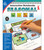 Interactive Notebooks: Seasonal Resource Book image image