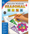 Interactive Notebooks: Seasonal Resource Book image image