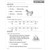 Daily Fundamentals, Teacher alternate image 6 image