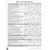 Daily Language Review, Teacher alternate image 2 image