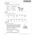 Daily Fundamentals, Teacher alternate image 6 image