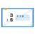 Learning Line: Addition and Subtraction Facts to 10 alternate image 3 image