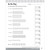 Basic Math Skills, Teacher alternate image 3 image
