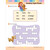 Learning Line: Reading Sight Words alternate image 5 image