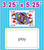 Sight Words alternate image