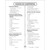 Route 66: A Trip through the 66 Books of the Bible alternate image 2 image