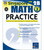Math Practice image