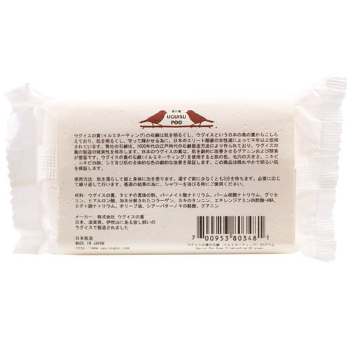 Uguisu Poo Uguisu No Fun Soap 
