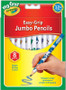 My First Crayola - 8 Easy Grip Pencils